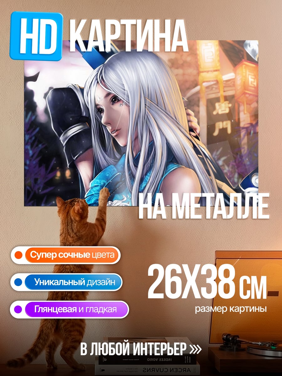 Картина на металле Воин с мечом