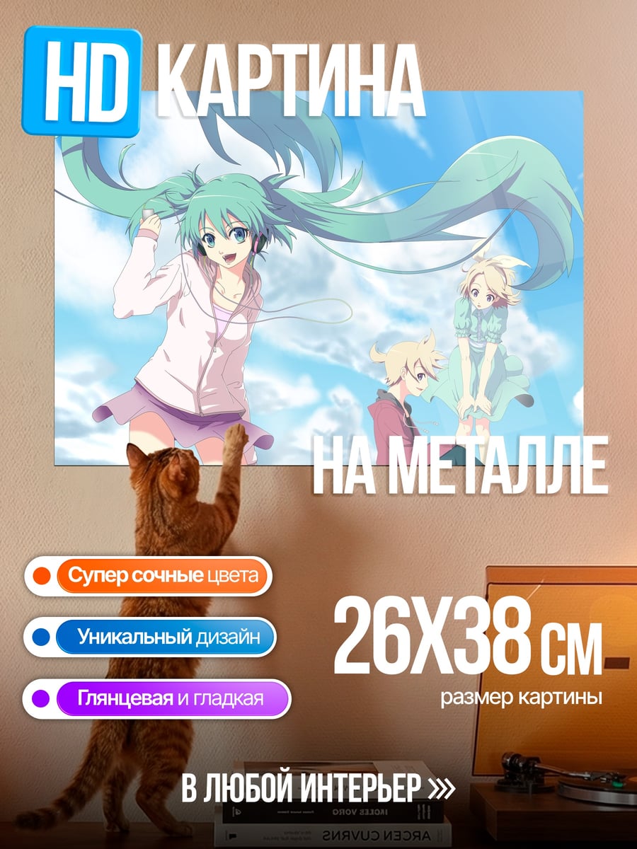Картина на металле Аниме девушки лето