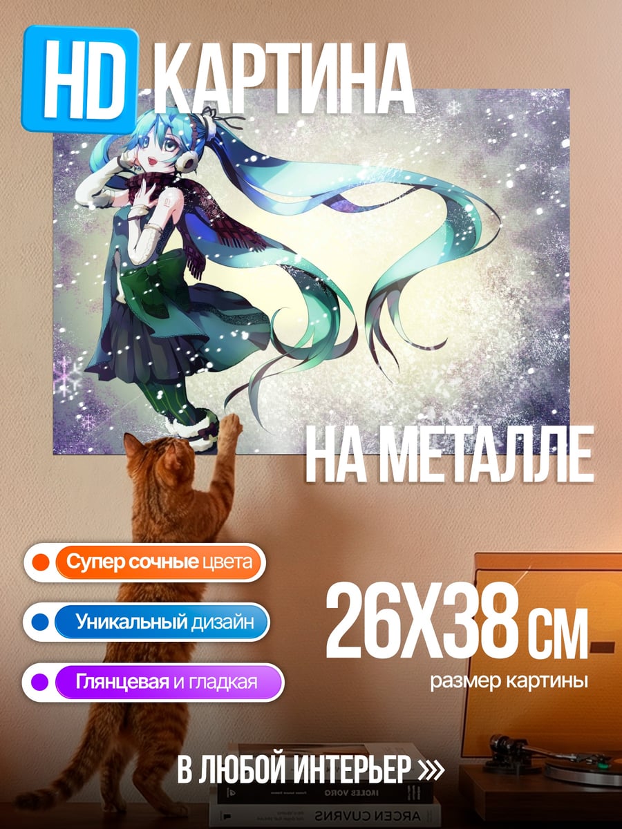 Картина на металле Аниме девушка космос