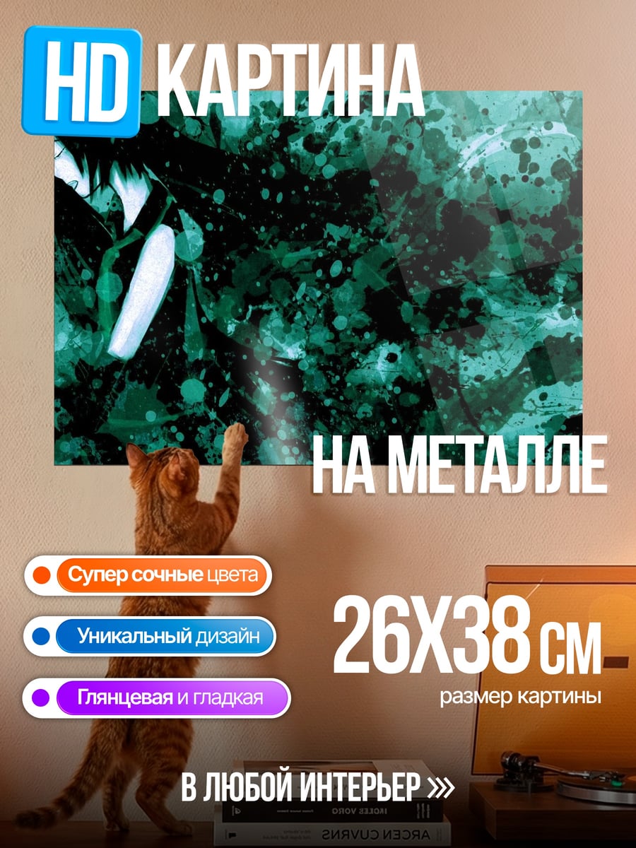 Картина на металле Аниме девушка в воде