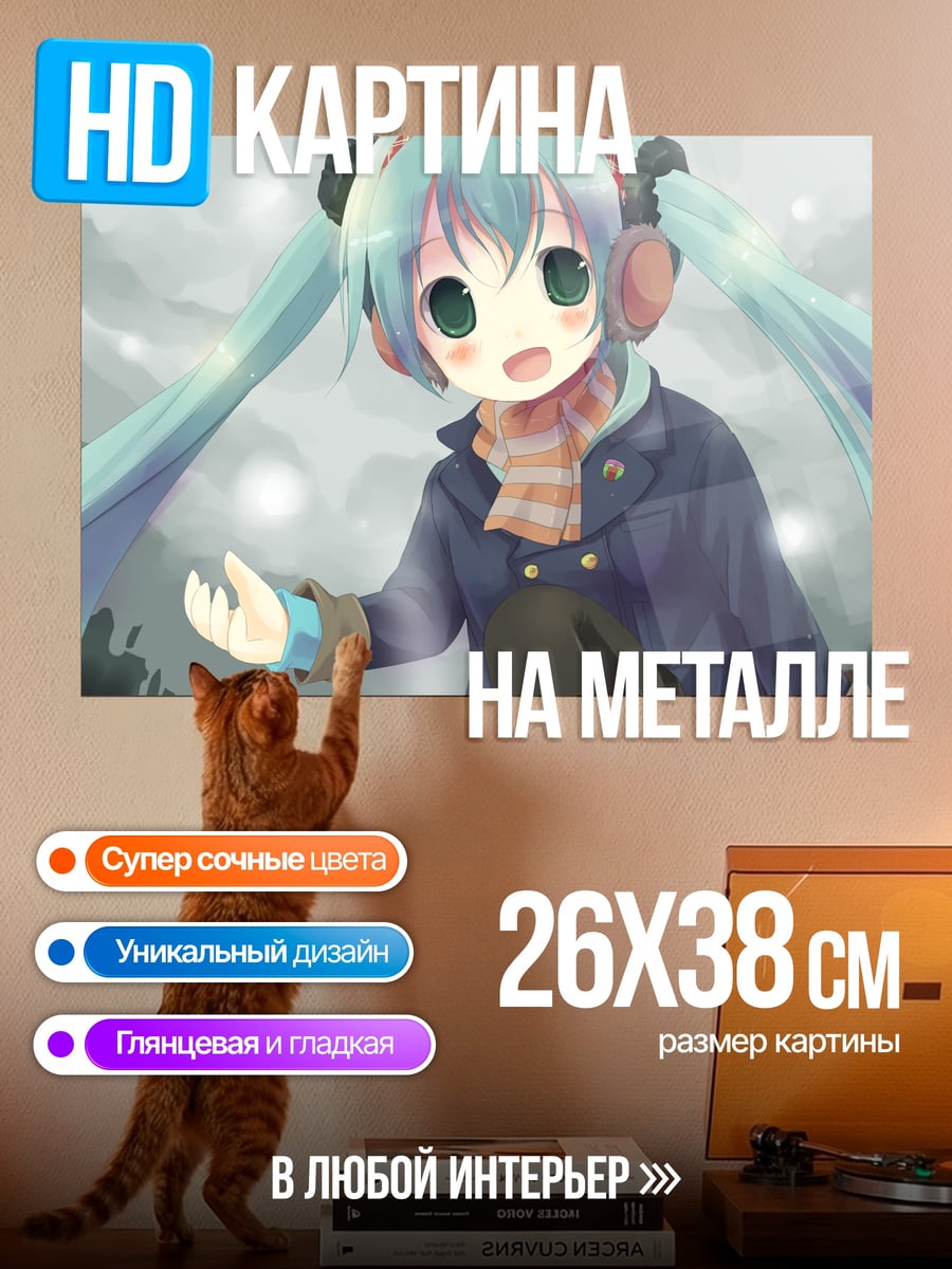 Картина на металле аниме девушка наушники