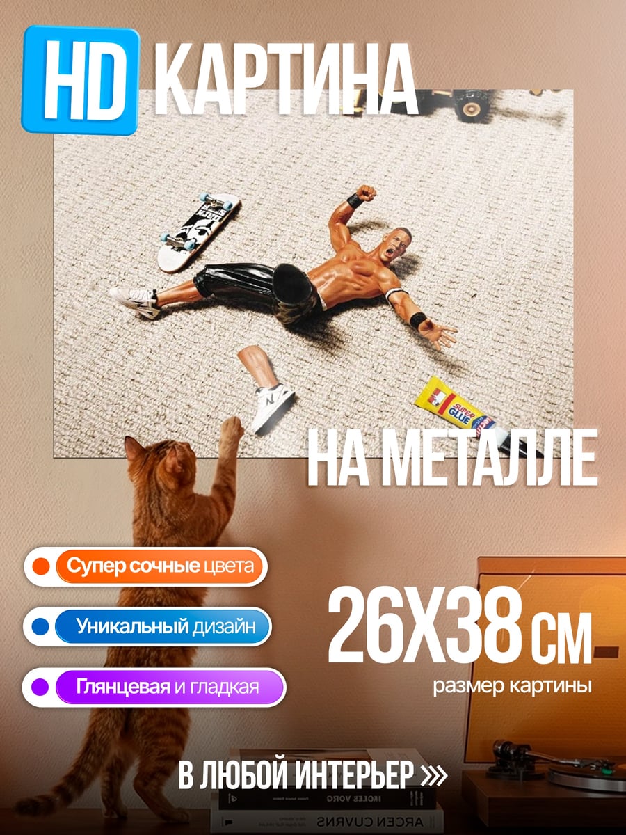 Картина на металле Фигурка рестлера
