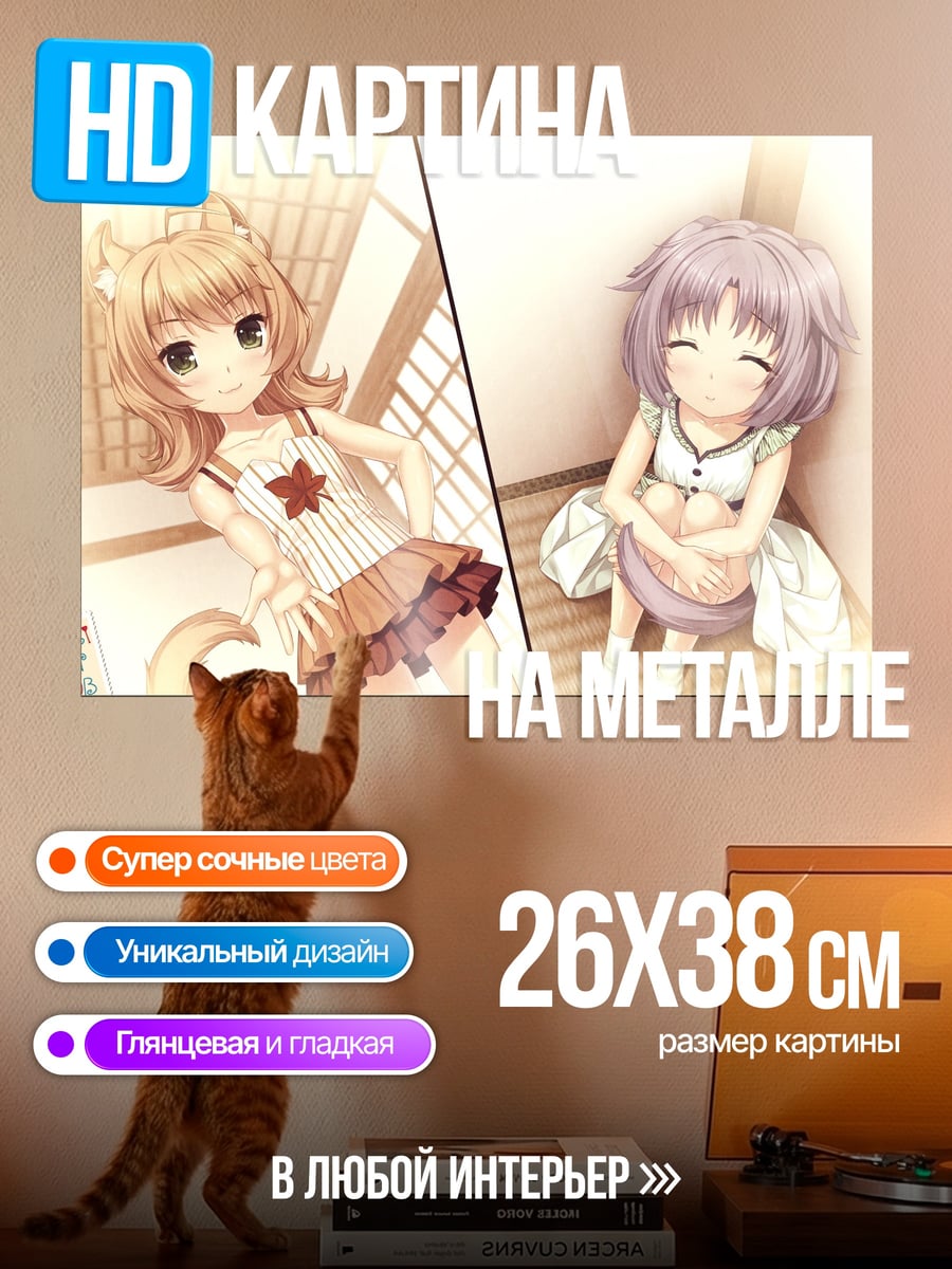 Картина на металле Две аниме девочки