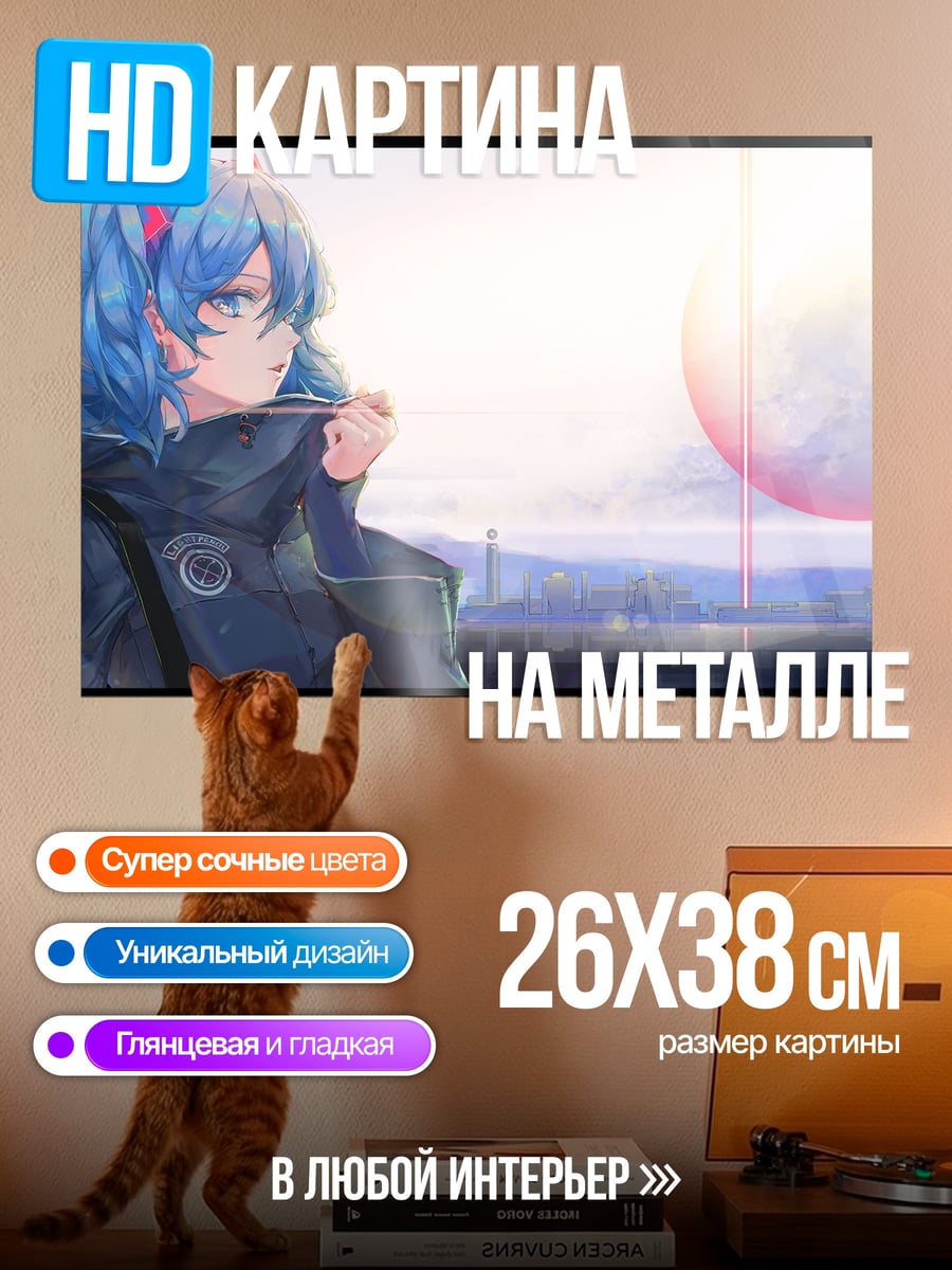 Картина на металле Аниме девушка в куртке