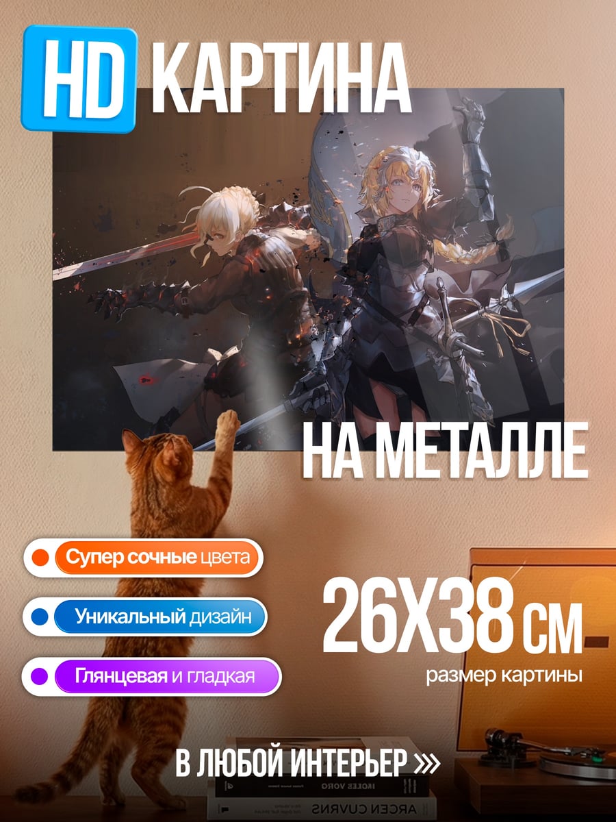 Картина на металле Битва воинов