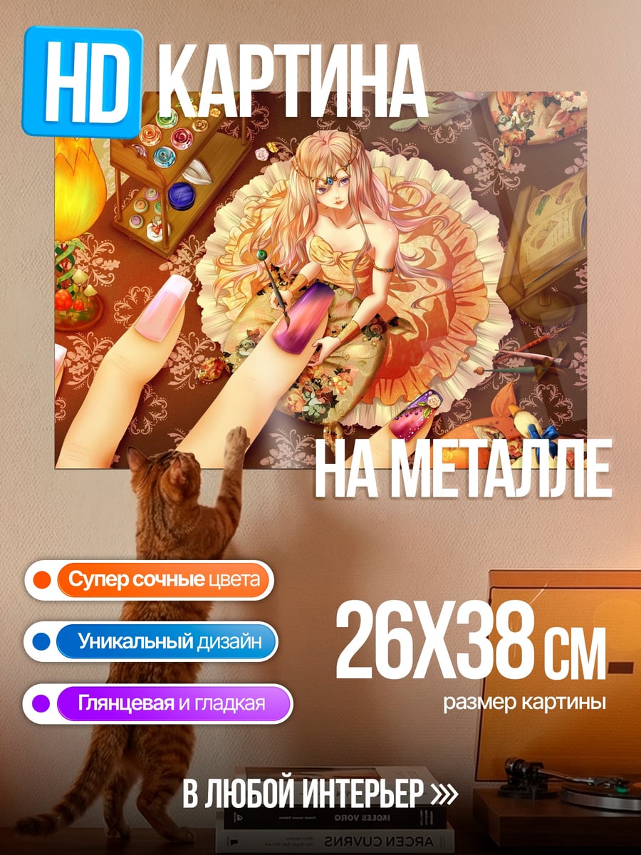 Картина на металле Аниме девушка с маникюром