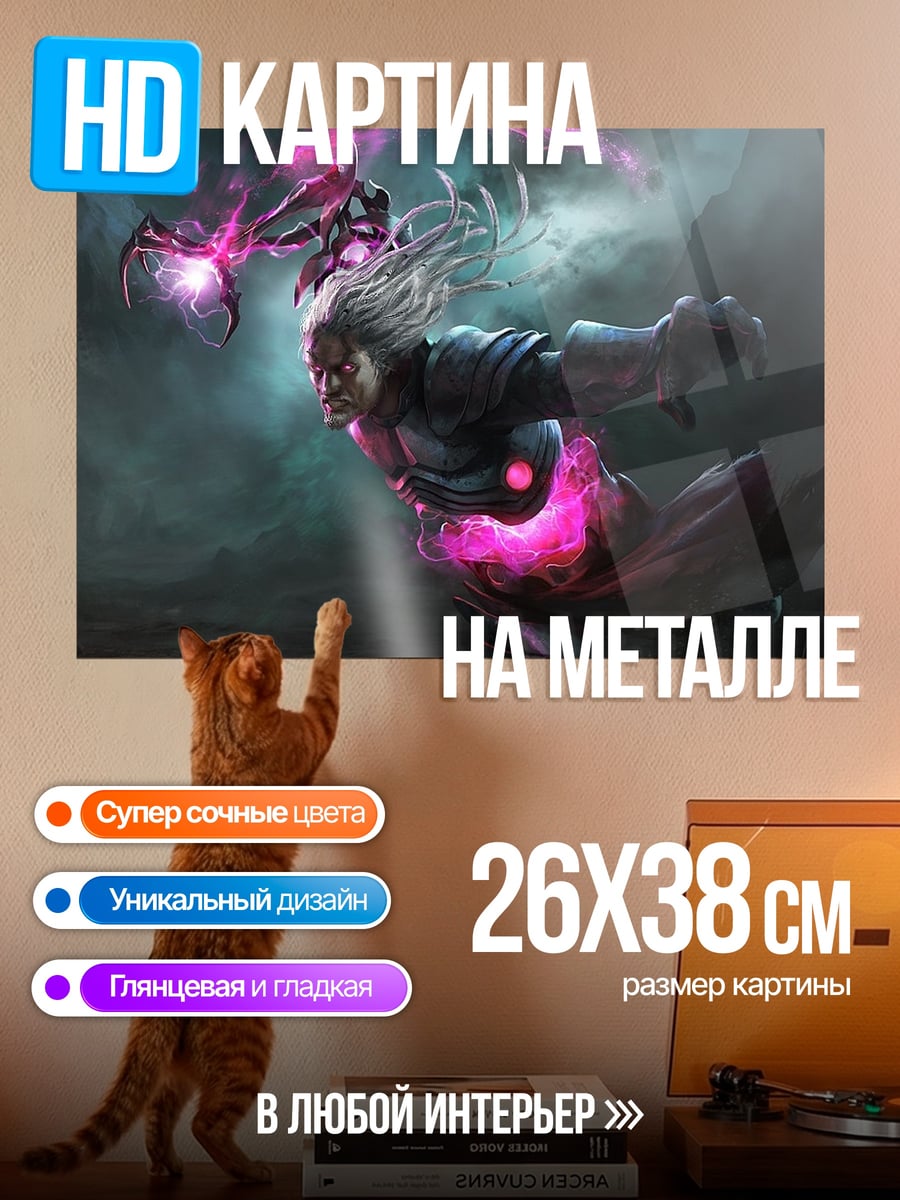 Картина на металле Маг с розовой магией