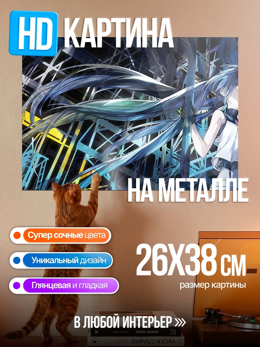 Картина на металле Киберпанк девушка в городе