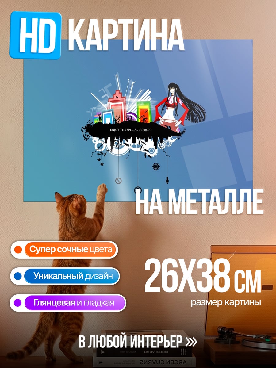 Картина на металле Аниме девушка город