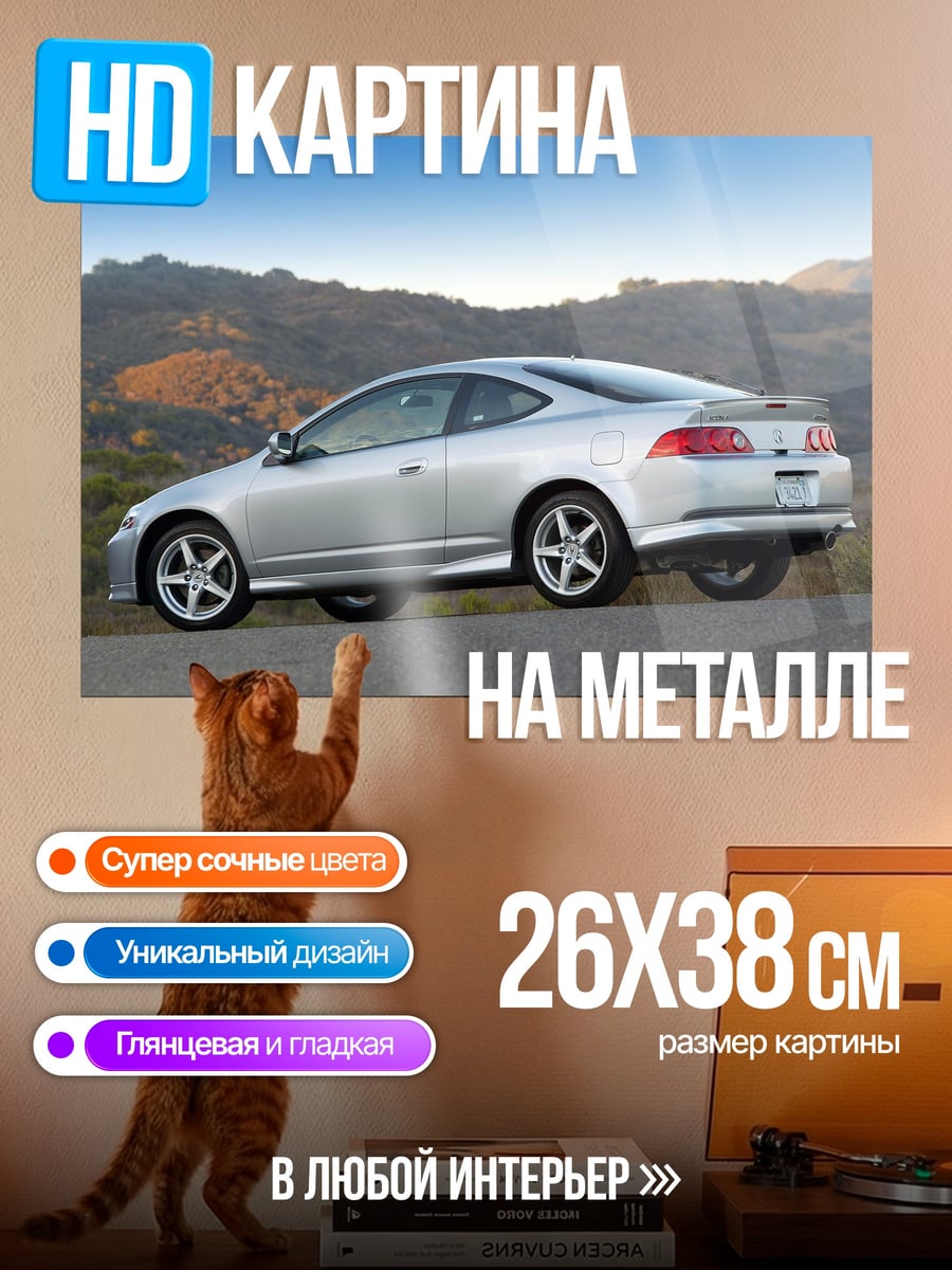 Картина на металле Серебряный спорткар на дороге