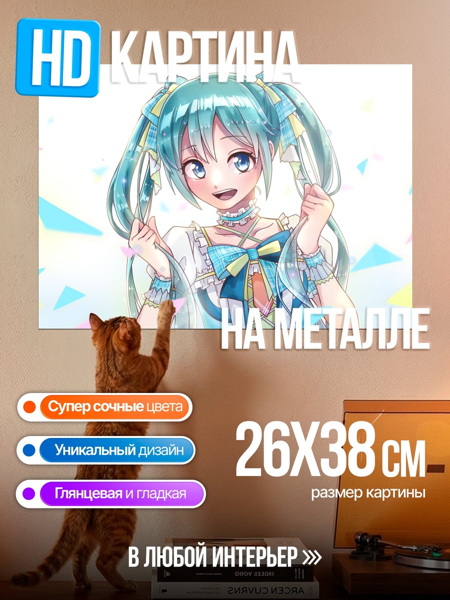 Картина на металле Милая аниме девушка