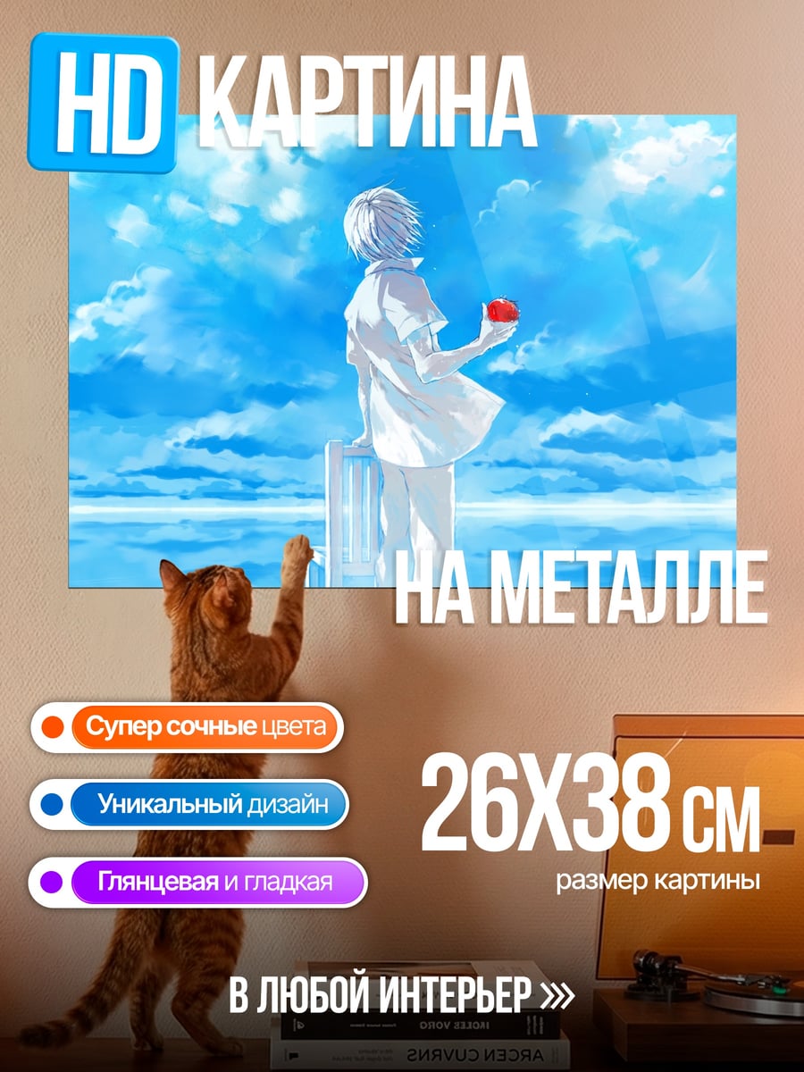 Картина на металле девушка в белом