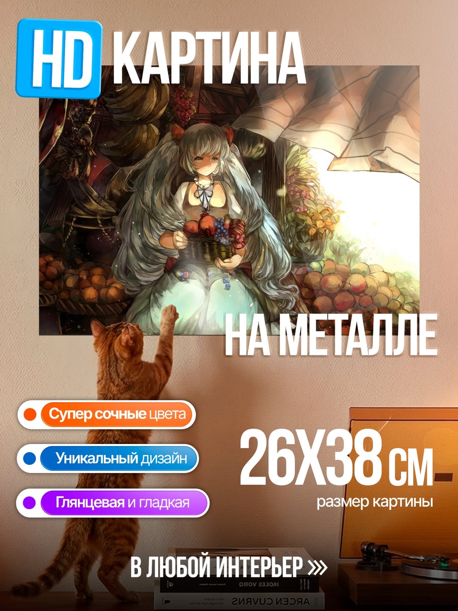 Картина на металле Девочка с рожками