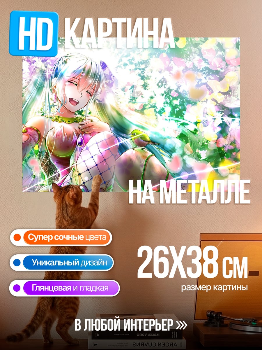 Картина на металле Аниме девушка цветет