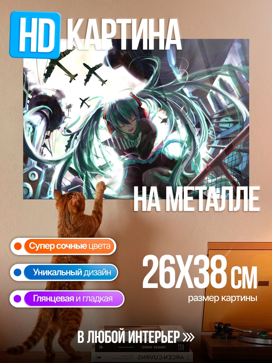 Картина на металле Аниме девушка война