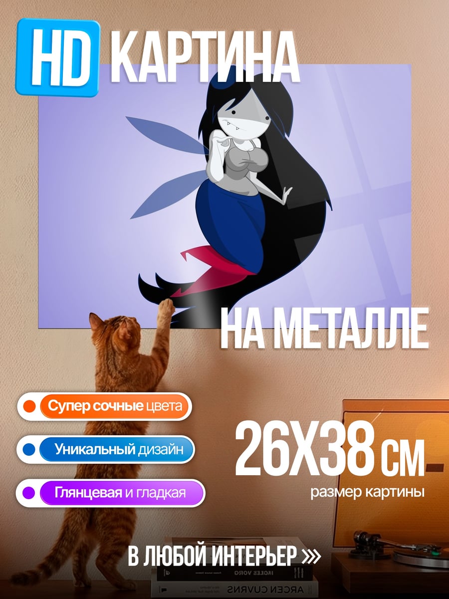 Картина на металле фея с черными волосами