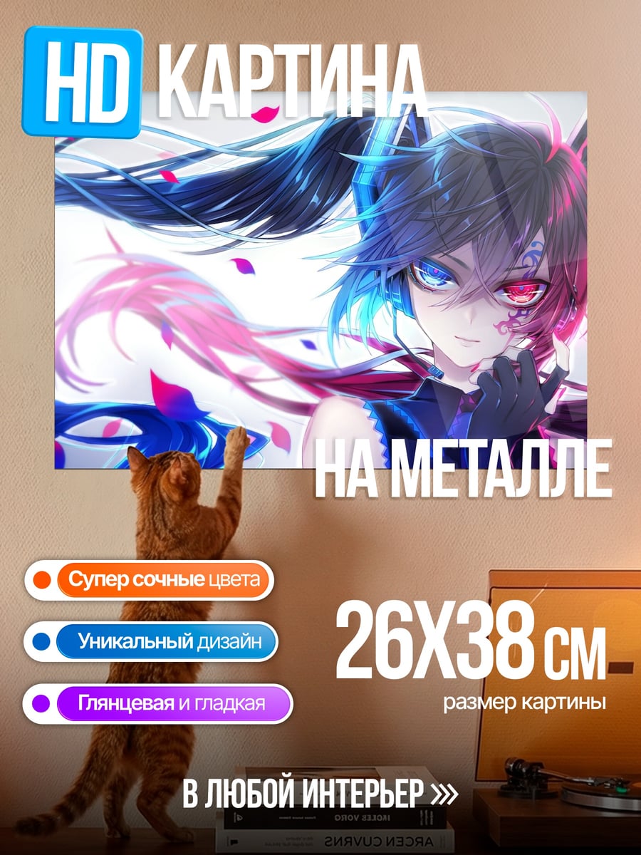 Картина на металле Аниме девушка