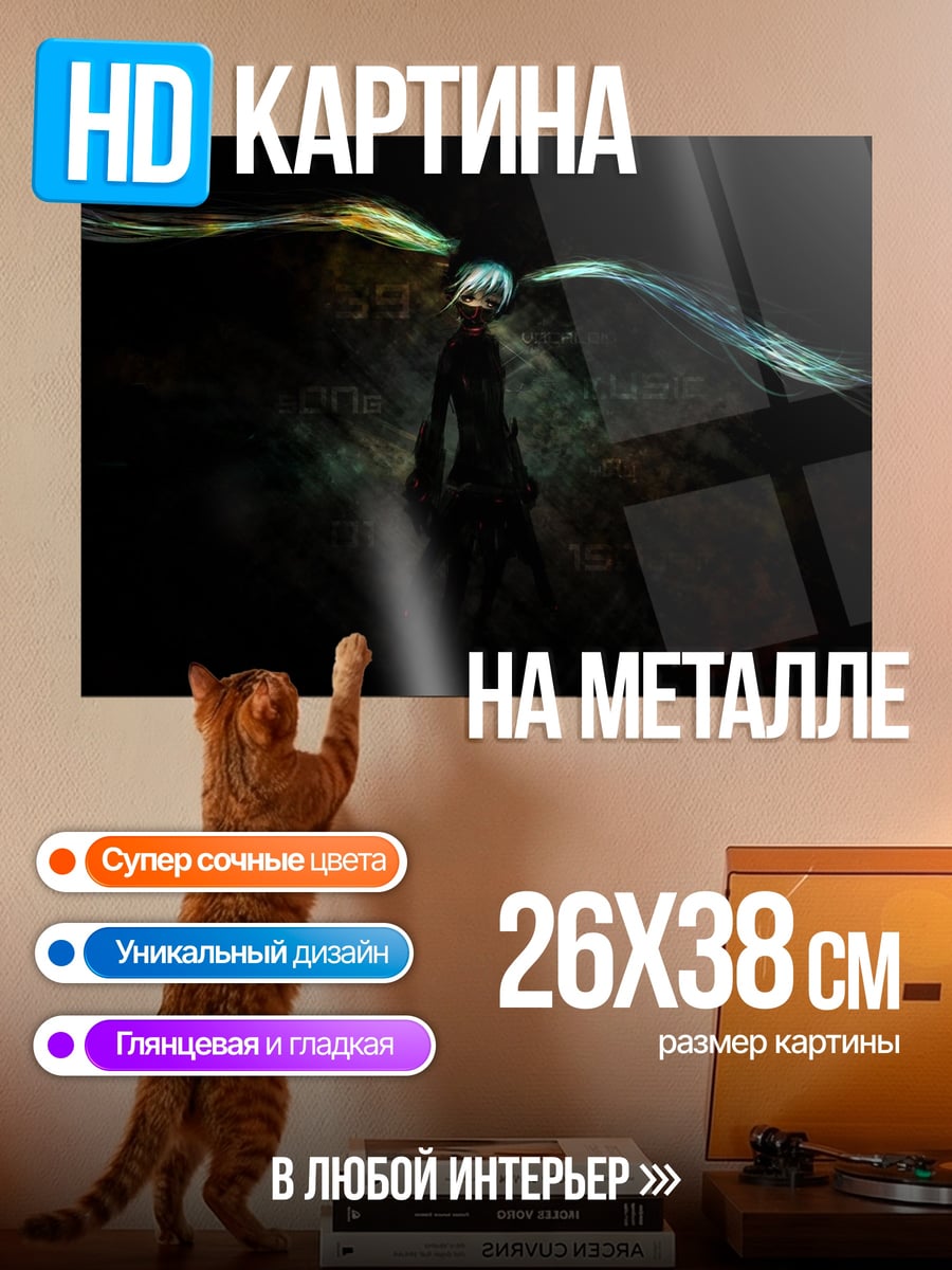 Картина на металле Ангел в темноте