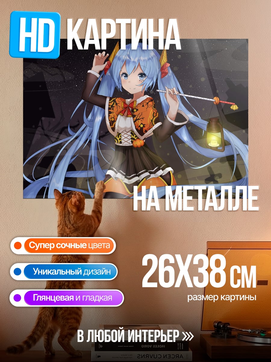 Картина на металле Аниме девушка Мику