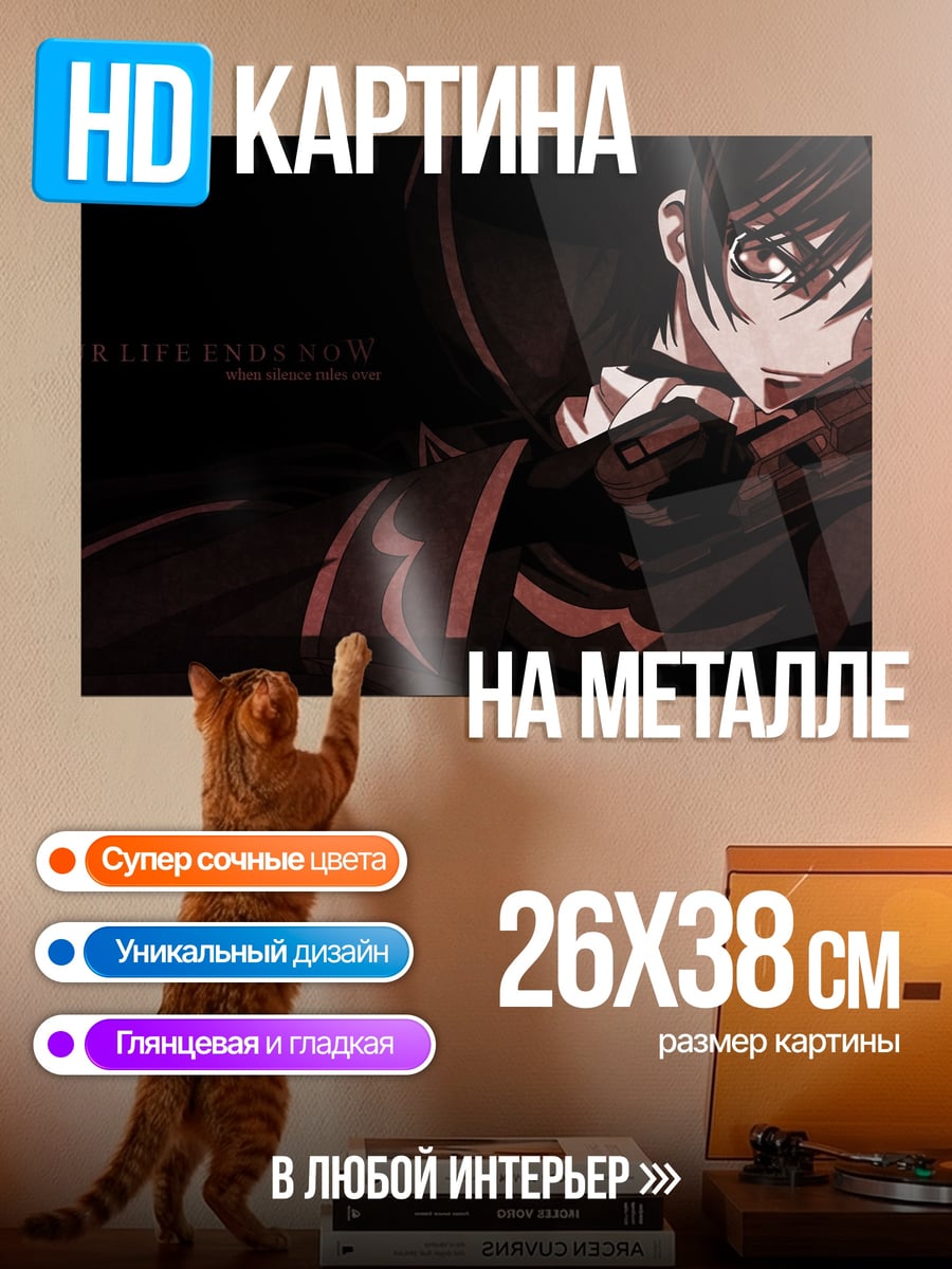Картина на металле Юноша в плаще