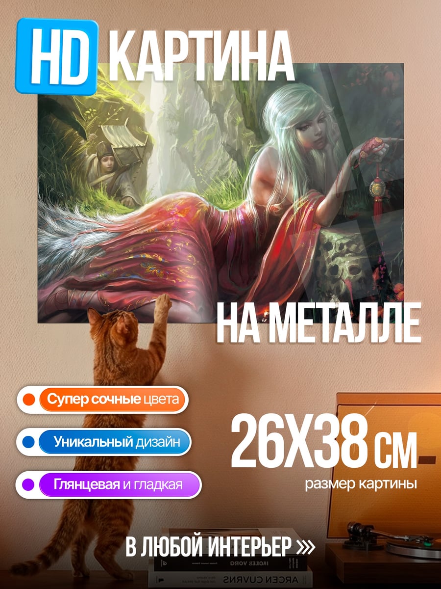 Картина на металле Фея в красном