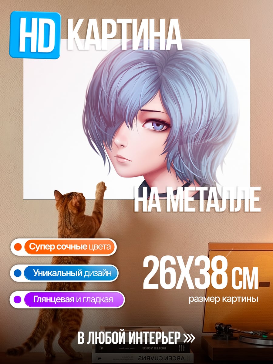 Картина на металле Аниме девушка с голубыми волосами