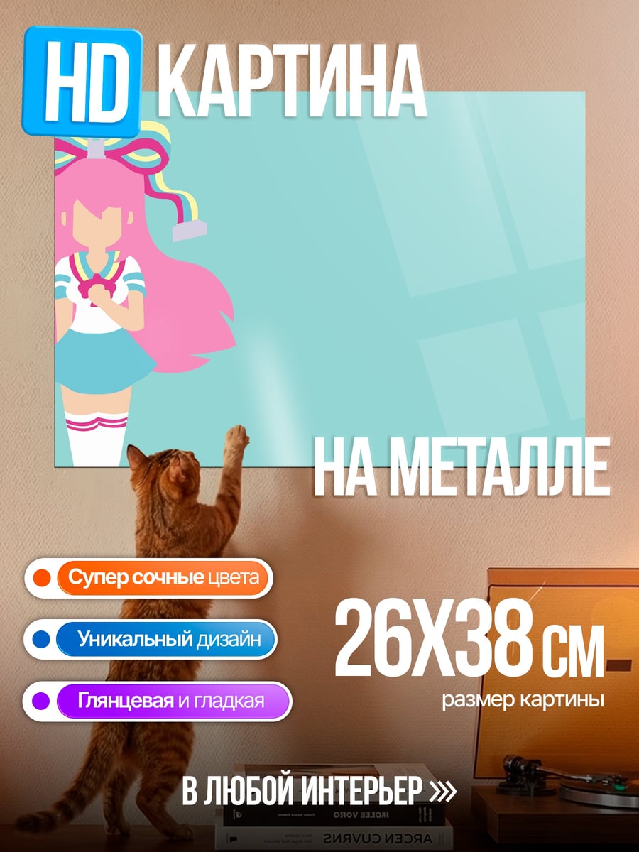 Картина на металле Розовая аниме девушка