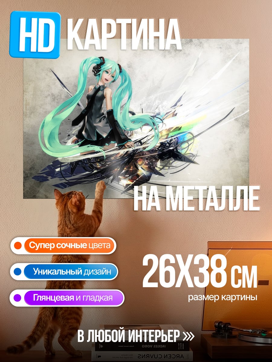 Картина на металле киберпанк девушка