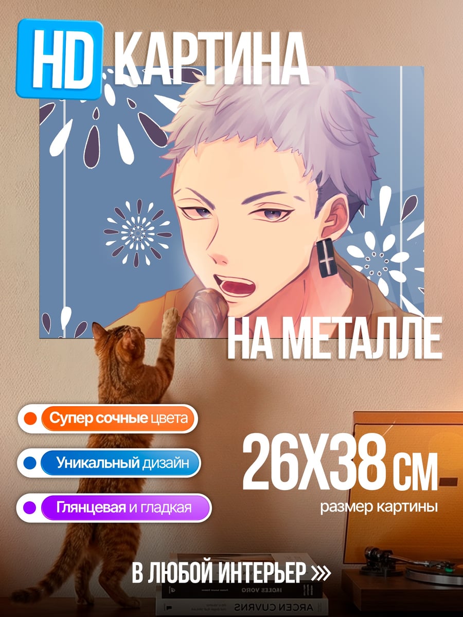 Картина на металле Парень с серьгой