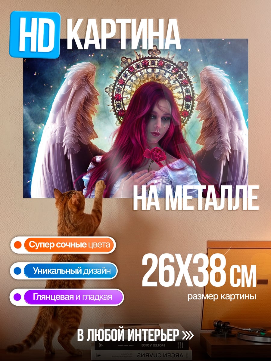 Картина на металле Ангел с алыми волосами
