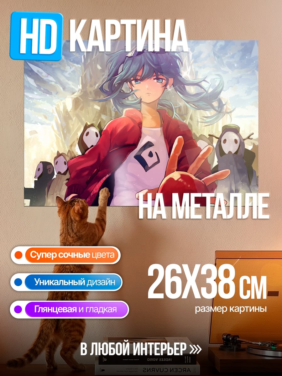 Картина на металле Аниме девушка маски