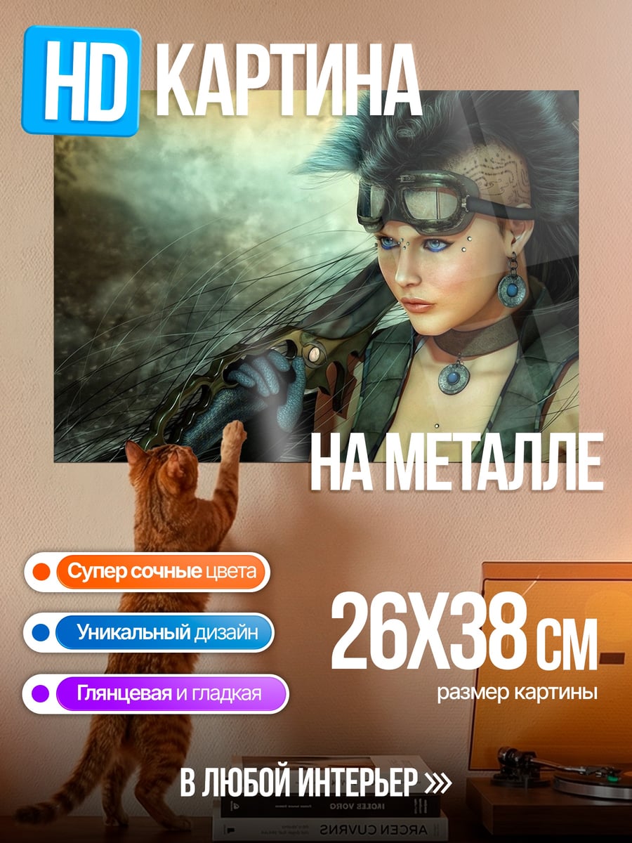 Картина на металле Девушка панк рокер