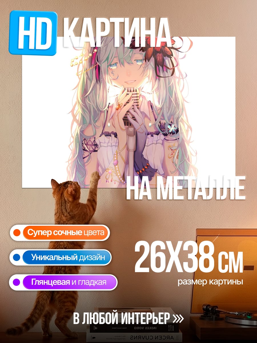 Картина на металле Аниме девушка с цветами