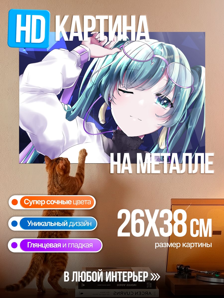 Картина на металле Аниме девушка наушники