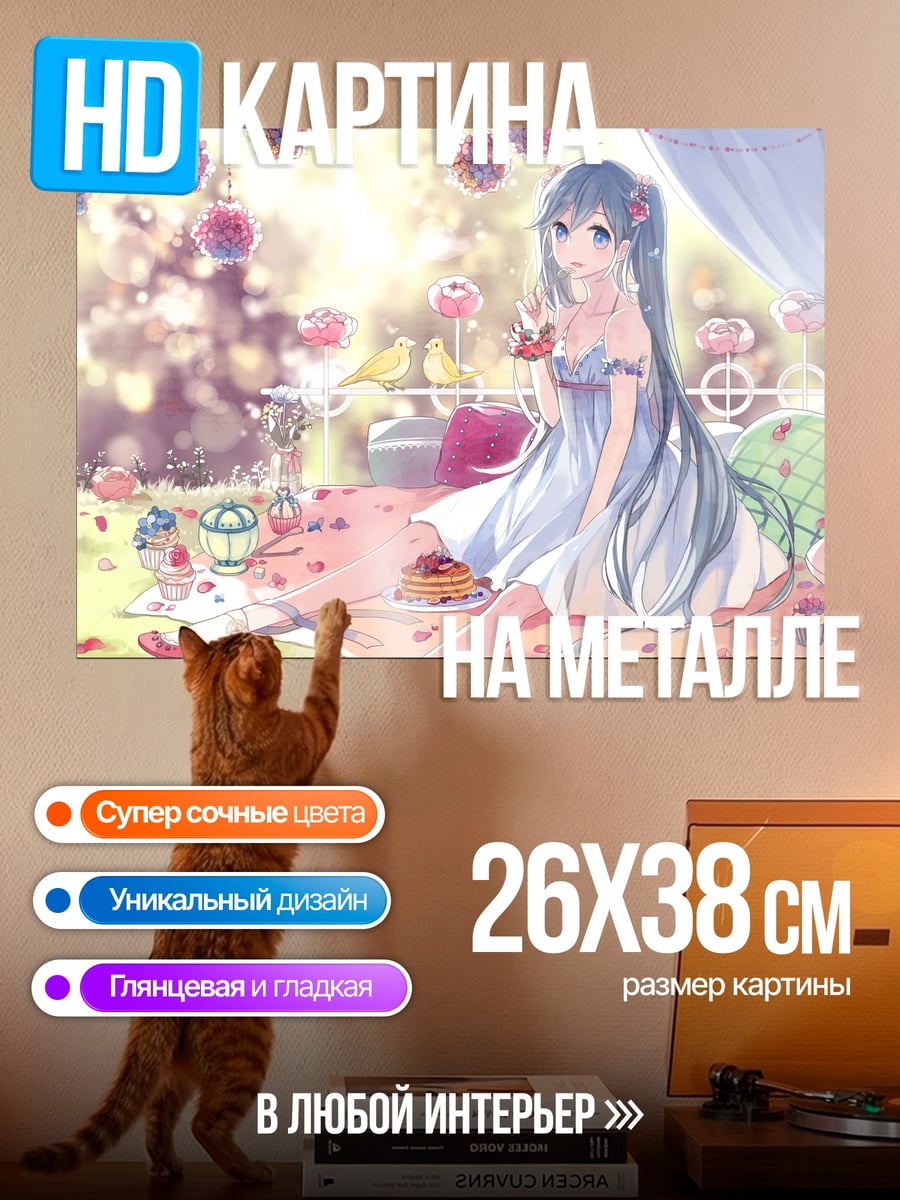 Картина на металле Аниме девушка в платье