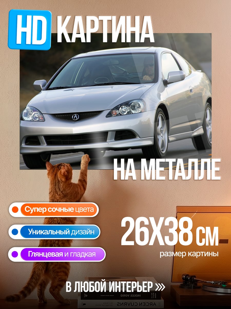 Картина на металле серебристое купе на дороге