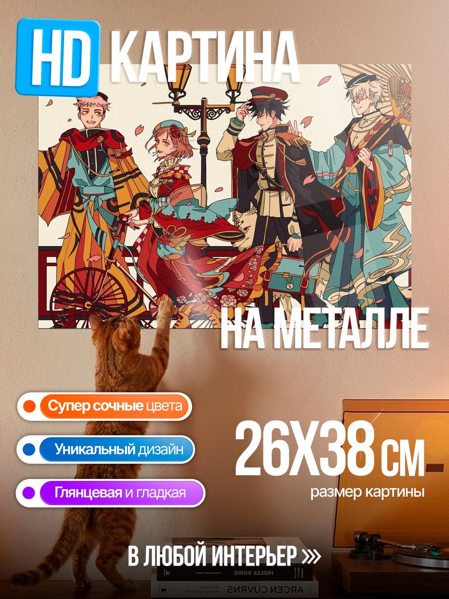 Картина на металле японские персонажи стиль