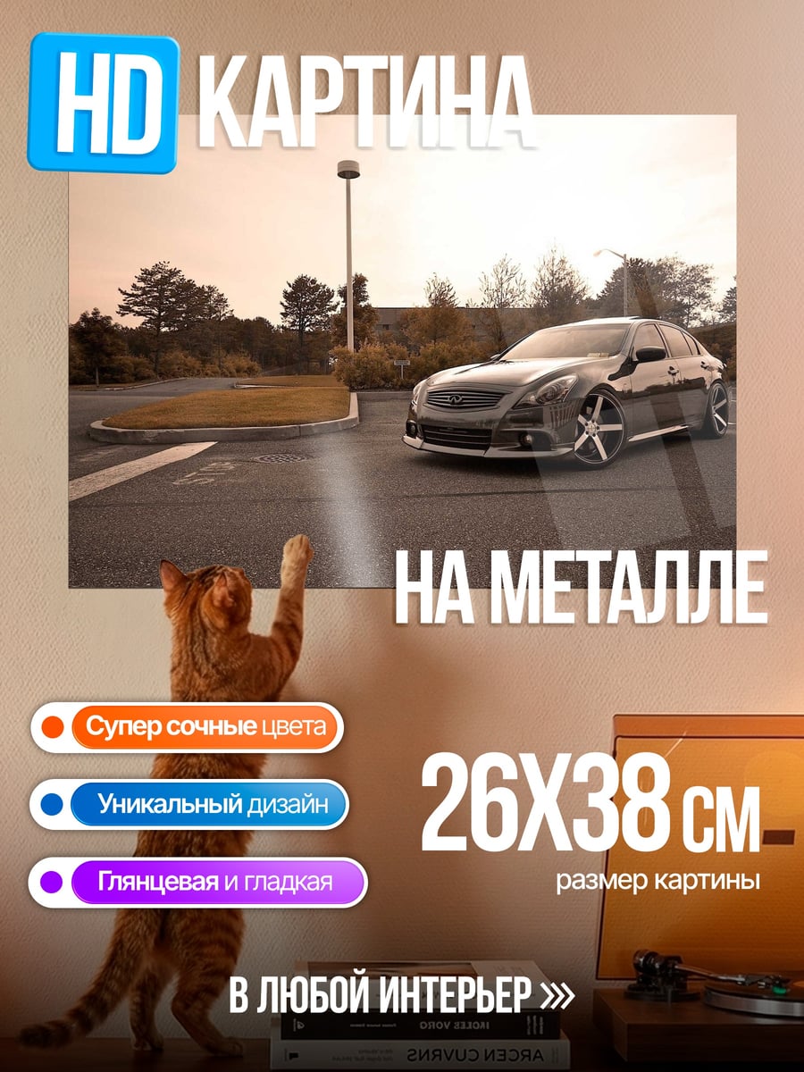 Картина на металле серый спорткар парковка
