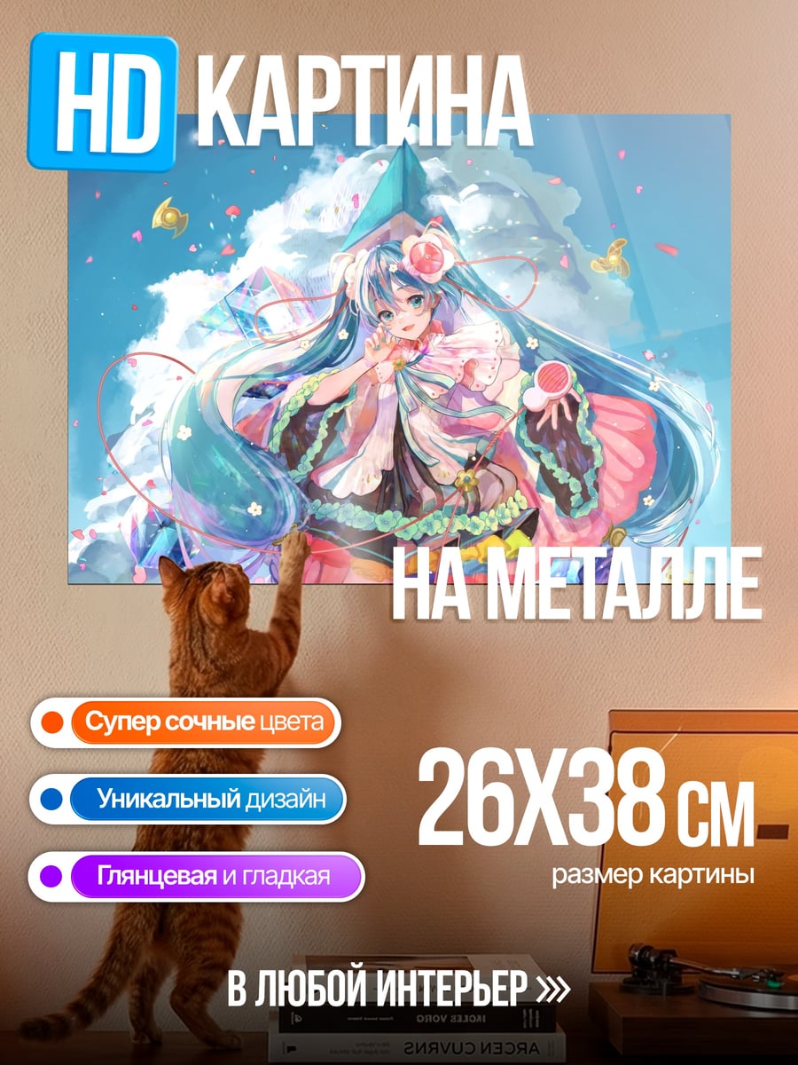 Картина на металле Аниме девушка в кимоно