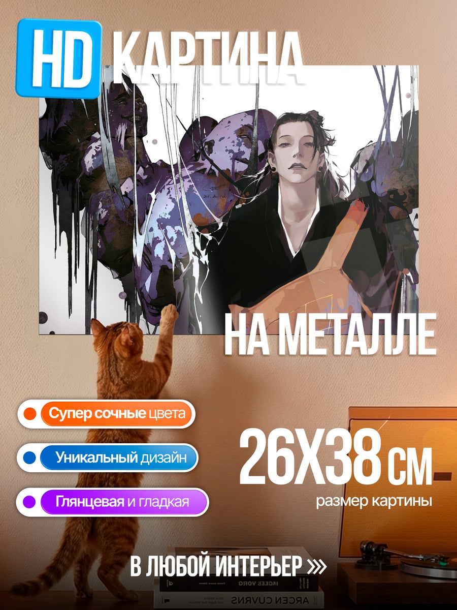 Картина на металле Девушка и абстракция
