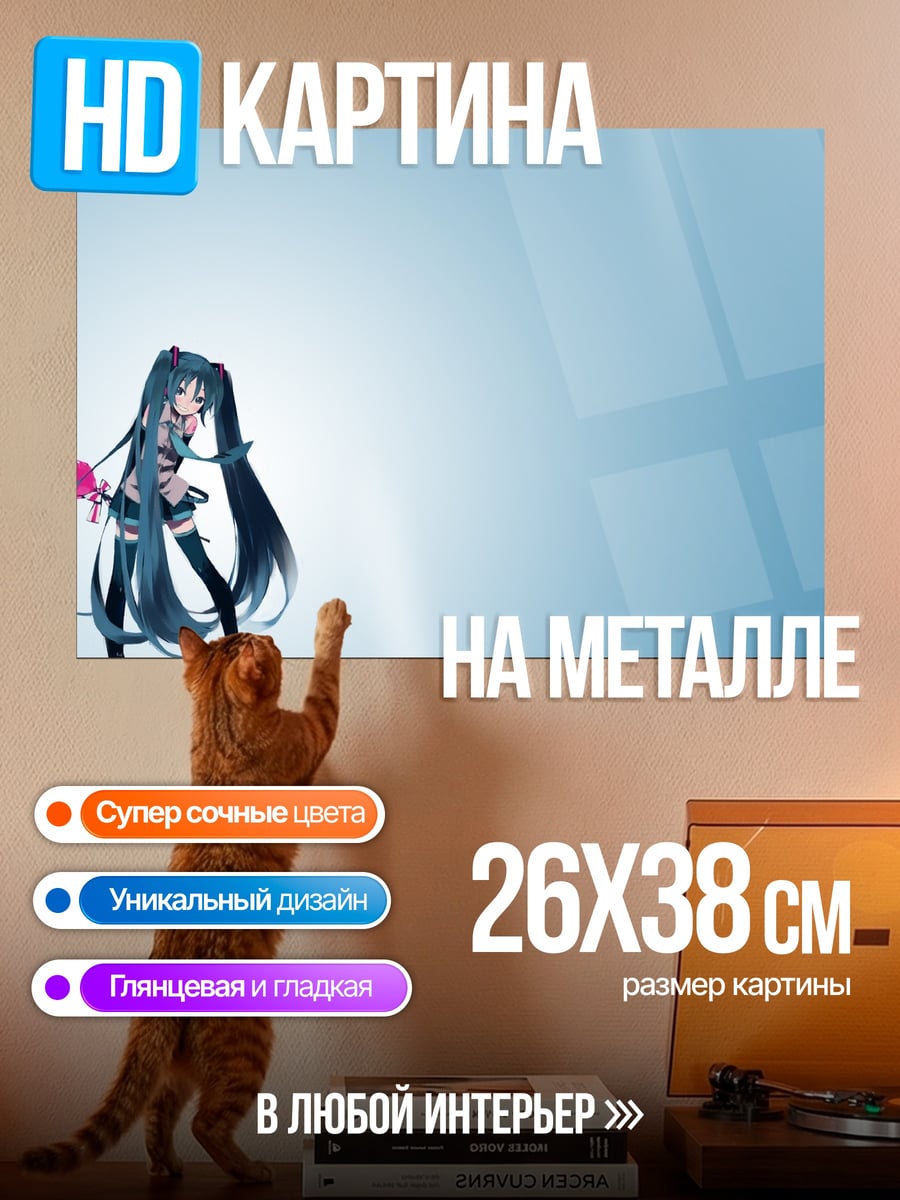 Картина на металле Аниме девушка голубые волосы