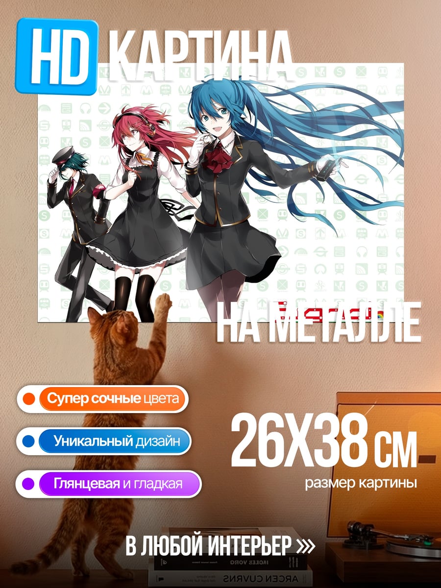 Картина на металле Signal 0f Green