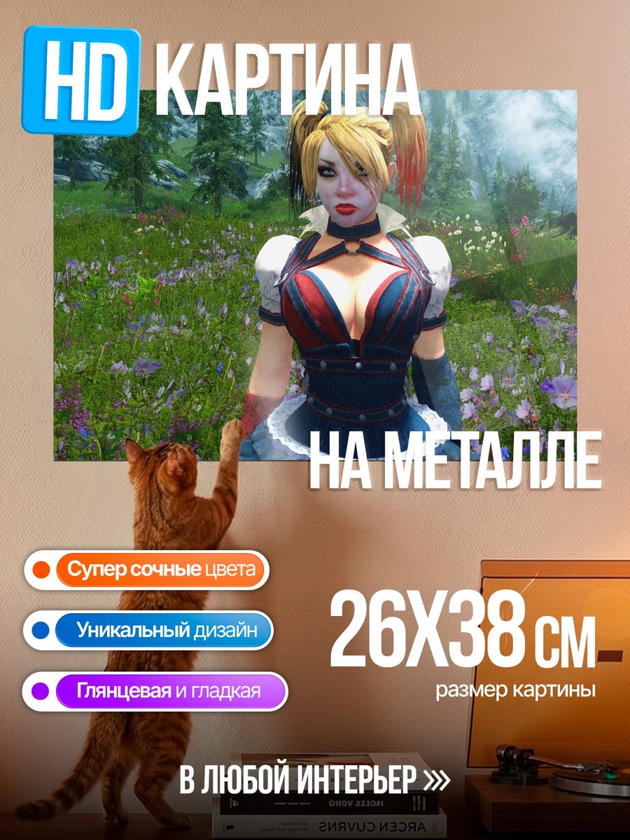 Картина на металле Харли Квинн