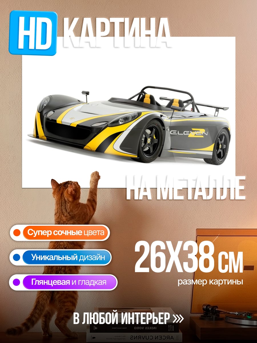 Картина на металле Lotus 2