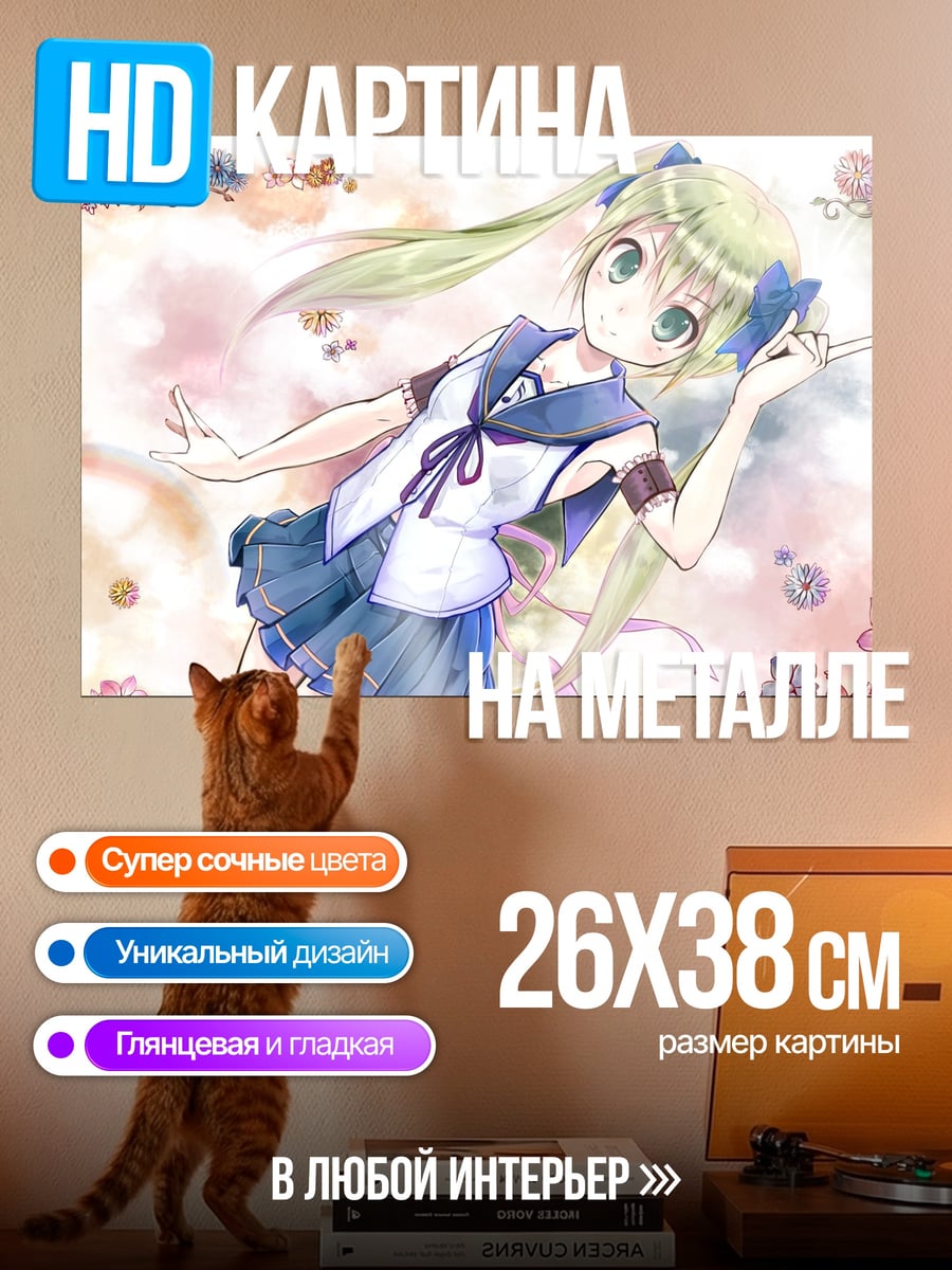 Картина на металле Аниме девушка