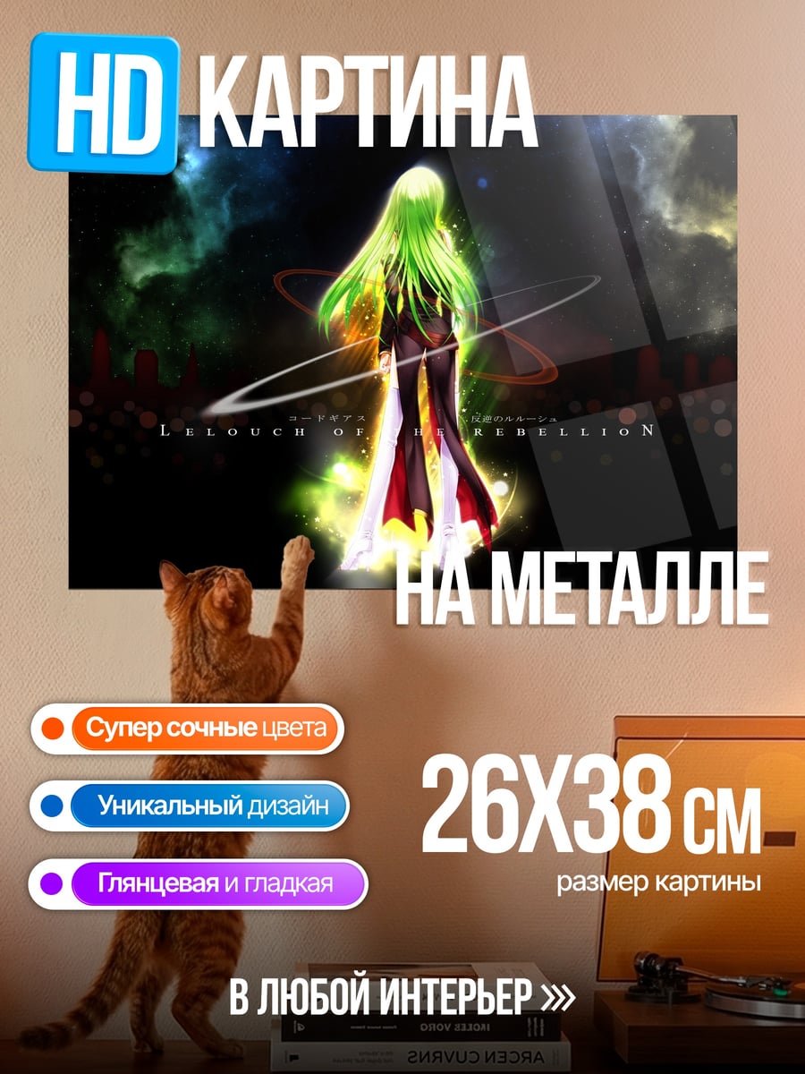 Картина на металле аниме девушка
