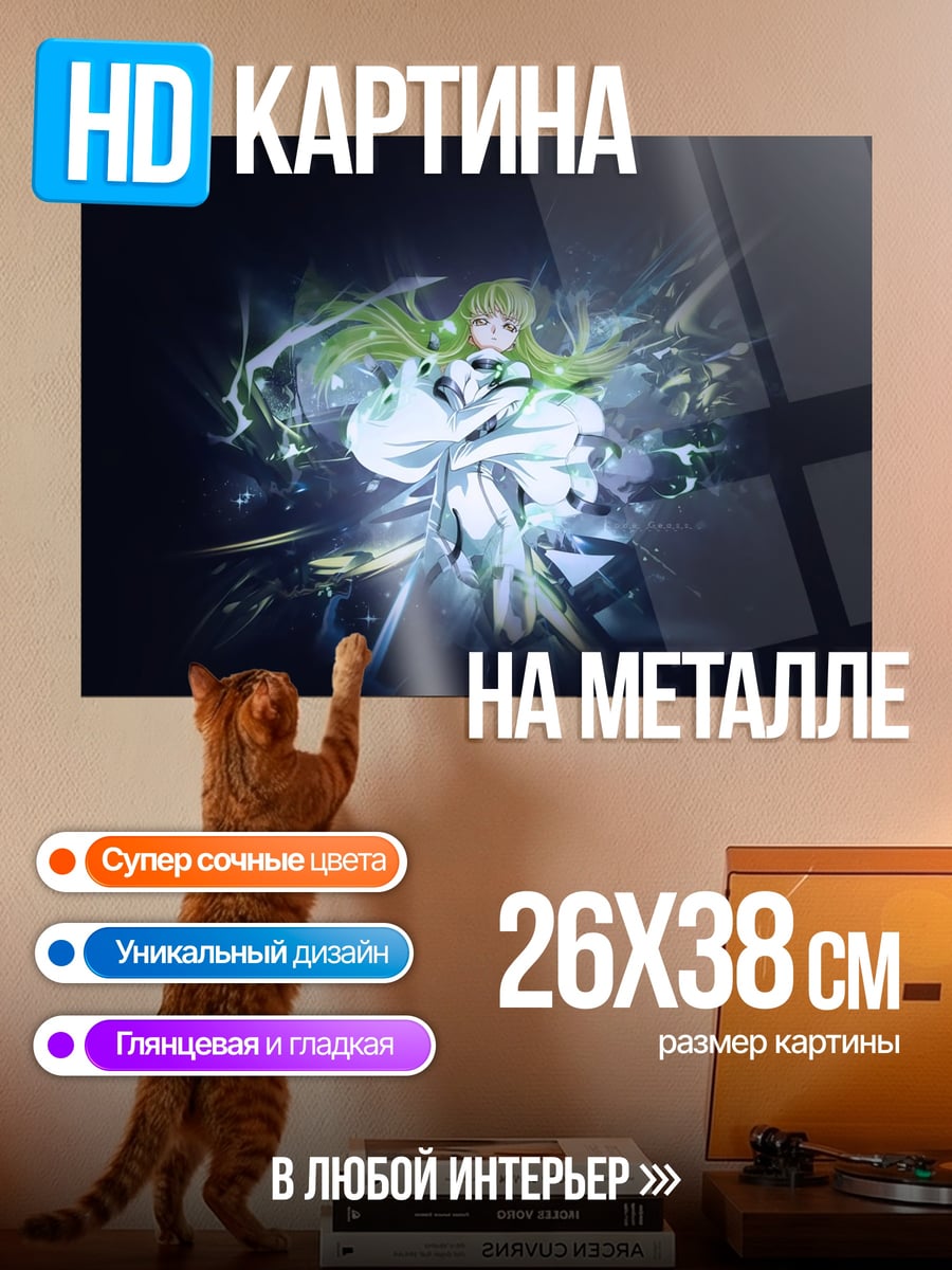 Картина на металле девушка в белом