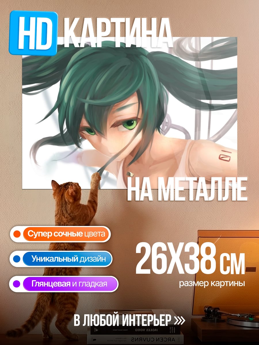 Картина на металле Зеленоглазая Мику
