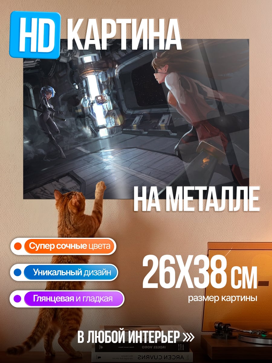 Картина на металле Девушка в космосе