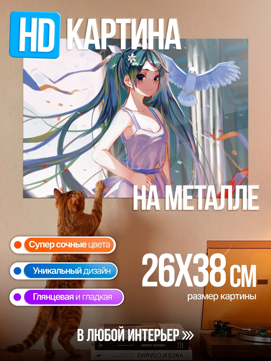 Картина на металле аниме девушка с птицей